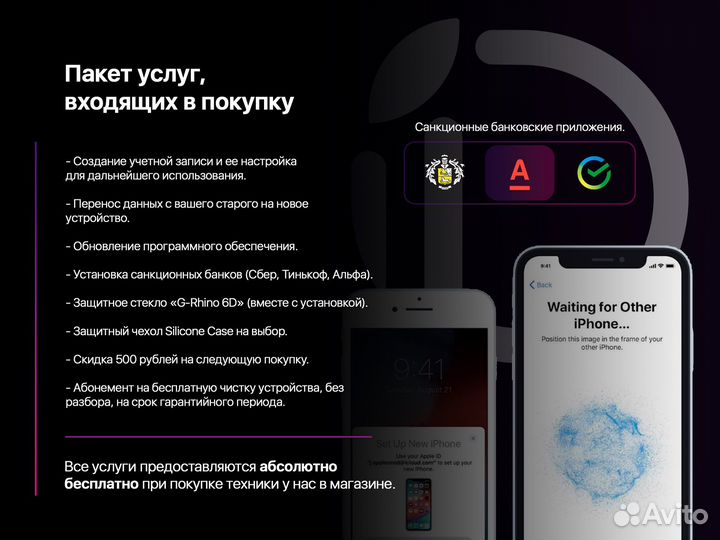iPhone 14 Pro 128GB Deep Purple Европа