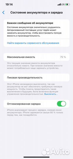 iPhone xr в корпусе 13 pro 128gb