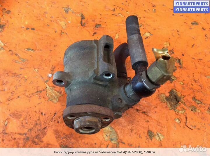 Насос гур Volkswagen Golf IV (1J), 1998 1.6 Бензин