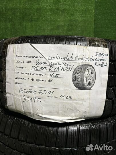 Continental ContiWinterContact TS 810 245/45 R19 102V