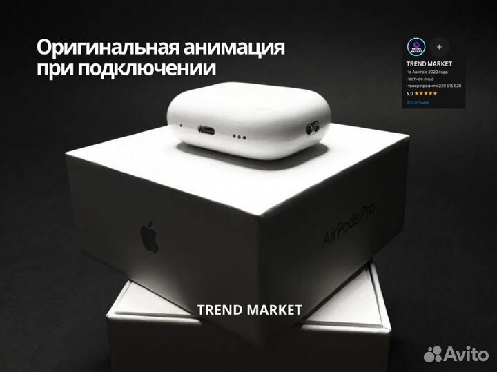 Наушники apple airpods pro 2 арт.7202