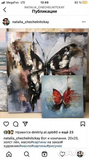 Картина маслом бабочка 20х20 интерьерная