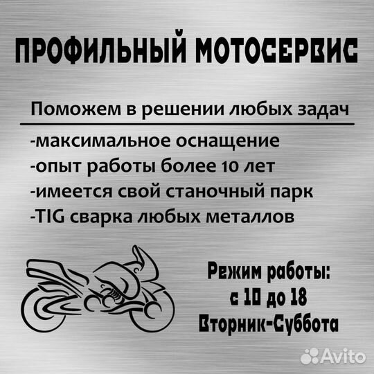 BMW K1200 RS GT кардан