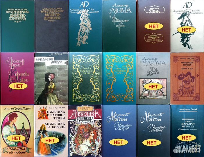 Собрание сочинений