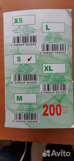 Перчатки нитриловые SFM