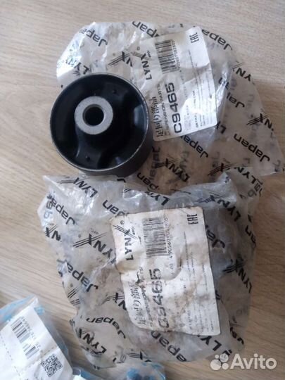 Сайлентблоки продольного рычага MR102063