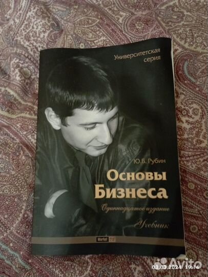 Продам книжки