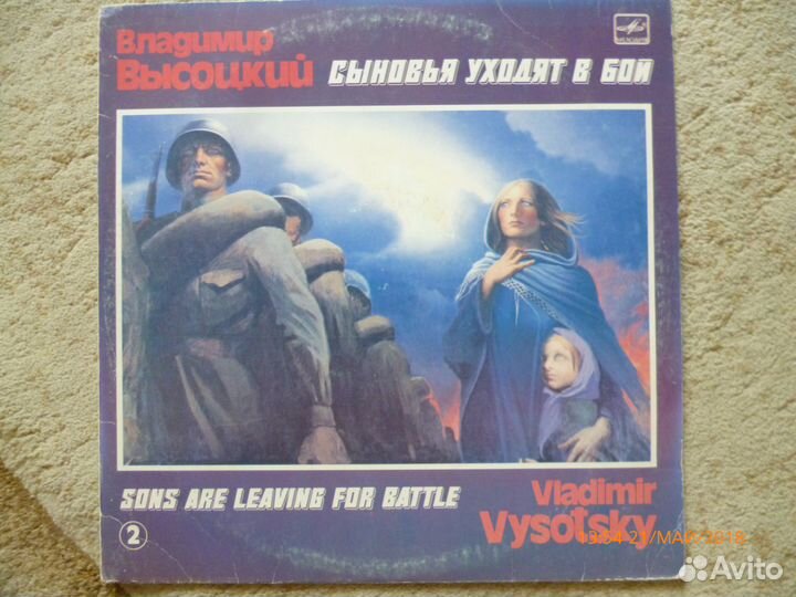 Грампластинки состояния EX