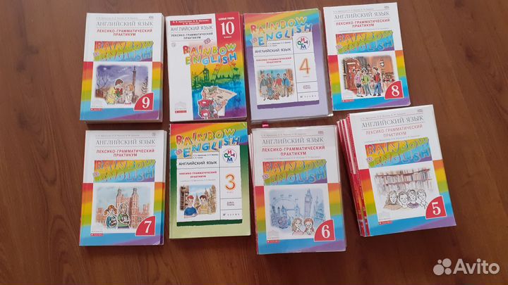 Учебники, рабочие тетради по английскому языку