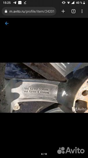 Кованые диски r18 5x114.3