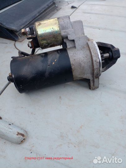 Стартер на ваз