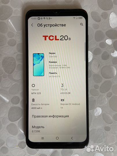 TCL 20B, 4/64 ГБ