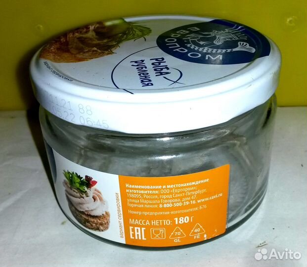 Банки для консервирования с крышками 180-700мл