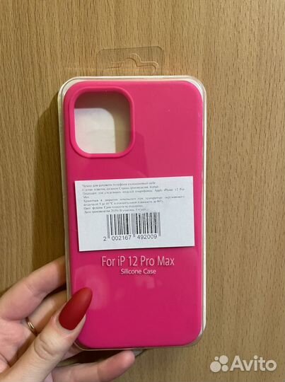 Чехол новый на iPhone 12 Pro Max