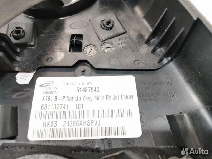 Ремень безопасности передний правый Jaguar F-Pace