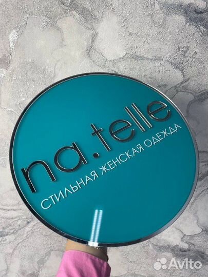 Вывески на ресепшен 534