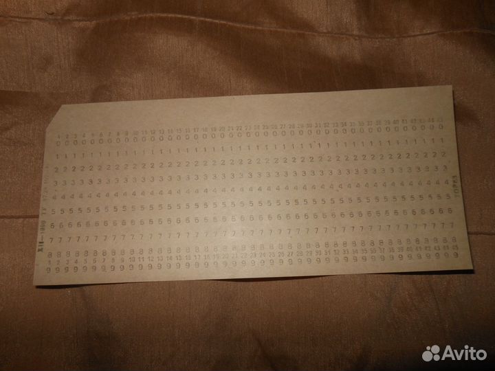 Перфокарты чистые СССР