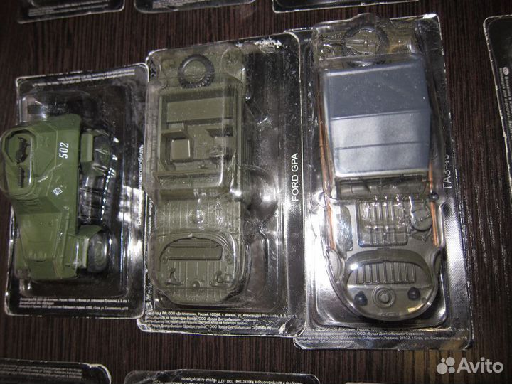 Автолегенды СССР, De Agostini, 1:43