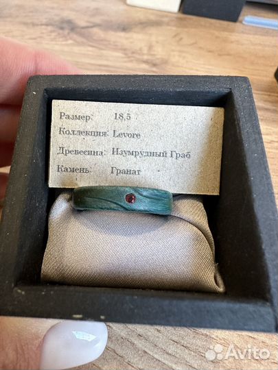 Кольцо с камнем