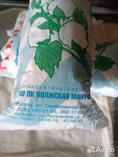 Медицинская вата нестерильная хирургическая