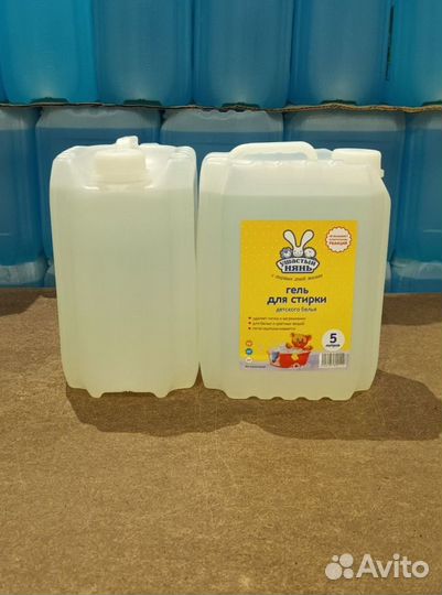 Гели для стирки 5 литров Опт/Розница