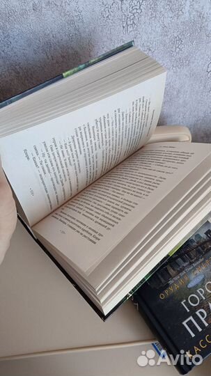 Город костей, город праха