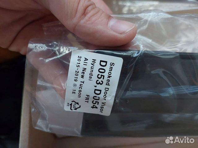 Продам новые ветровики для Hyundai Tucson