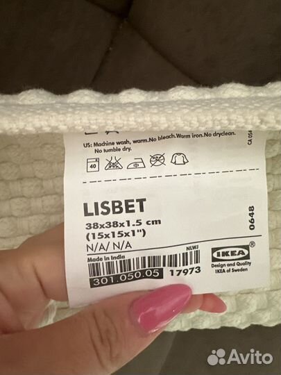 Сидушки для стульев lisbet IKEA