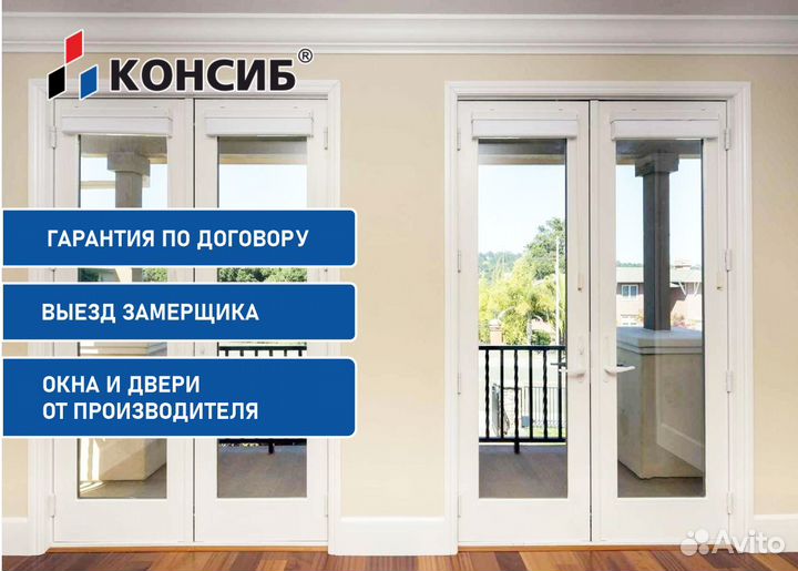 Пластиковые двери, монтаж входных групп