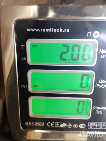 Гур эгур Lifan X60 2012-2021