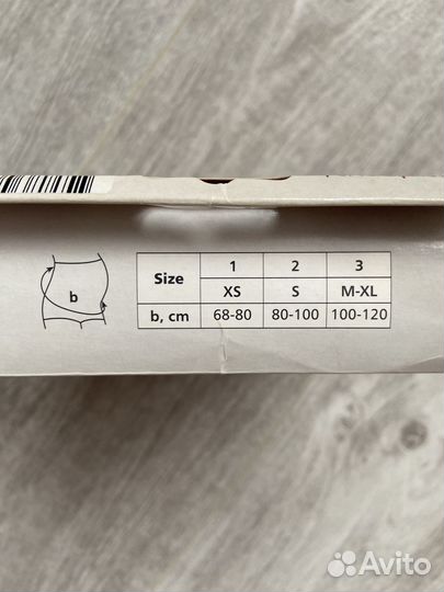 Бандаж для беременных