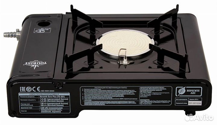 Плита газовая портативная keramik guru plus