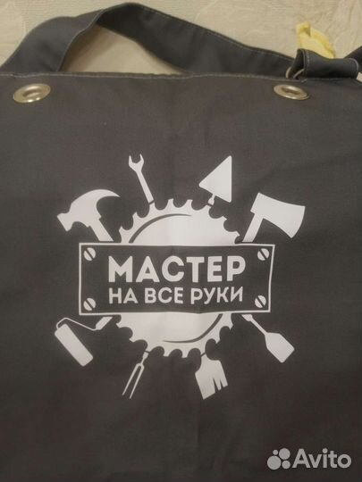 Подарок мужчине. Фартук строительный