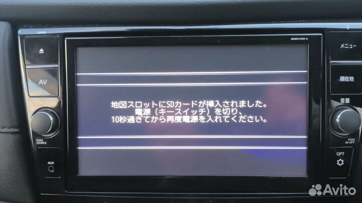 Загрузочная карта Nissan MM316/317/318/319/320/321