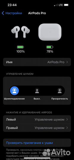 Airpods pro копия