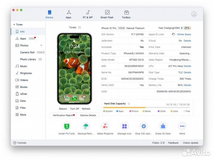 iPhone 15 Pro, 128 ГБ