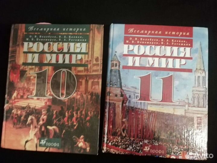 Учебники 6, 7, 8, 9, 10, 11 класс