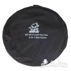 Отражатель Grifon 5 в 1 (92x122 см) R5-0912