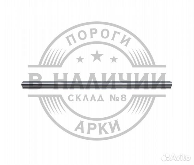 Ремпорог правый Toyota Land Cruiser Prado 120