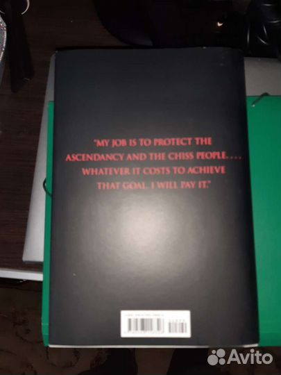 Книга Star Wars: Thrawn Ascendancy (Book III: Less