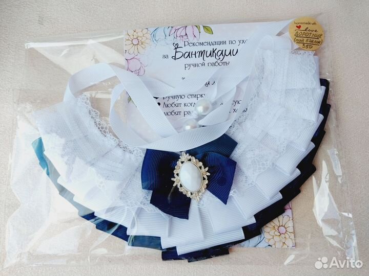 Жабо, галстук в наличии