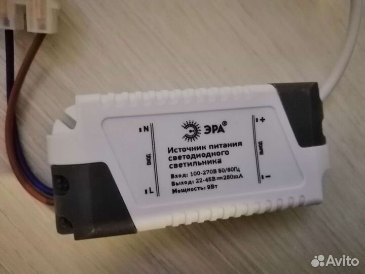 Встраиваемые светильники