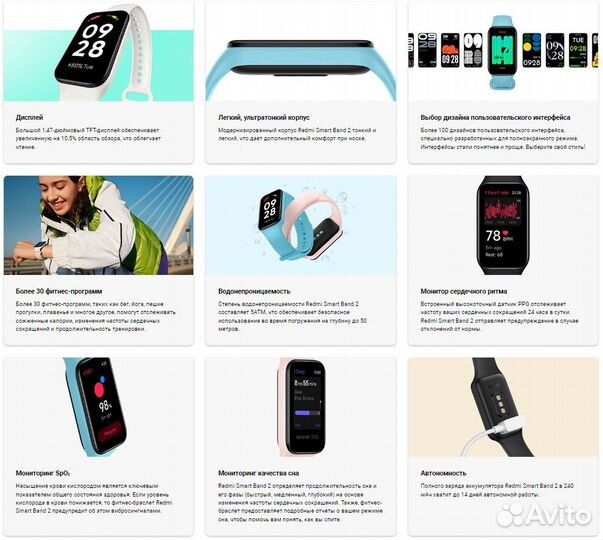 Новый Xiaomi Redmi SMART Band 2
