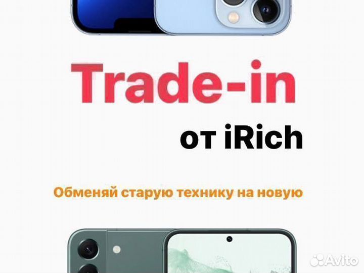 iPhone 13 mini, 256 ГБ