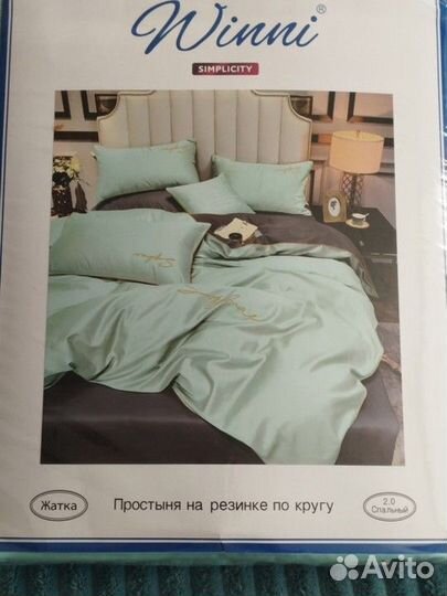 Постельное белье 2 спальное новые на резинке