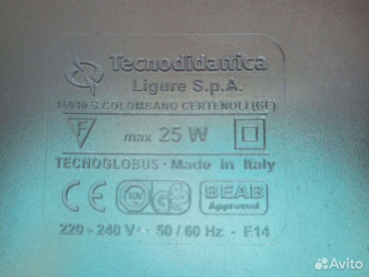 Глобус с подсветкой