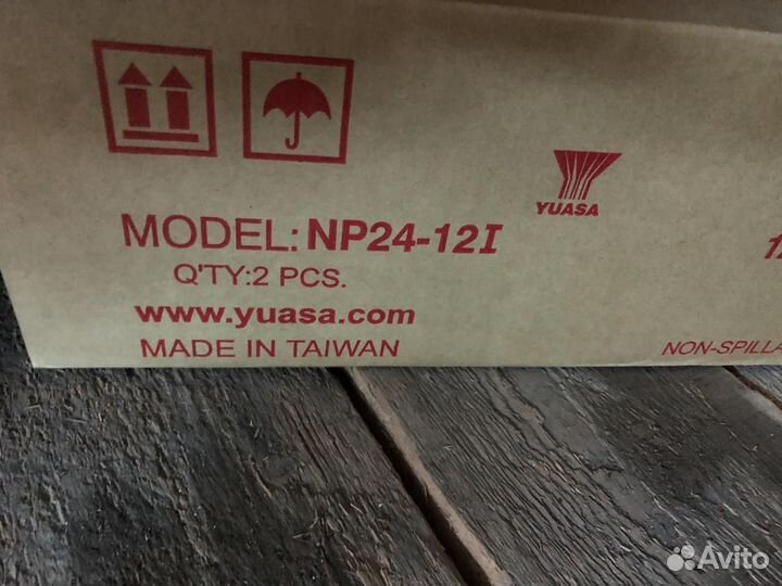 Аккумулятор