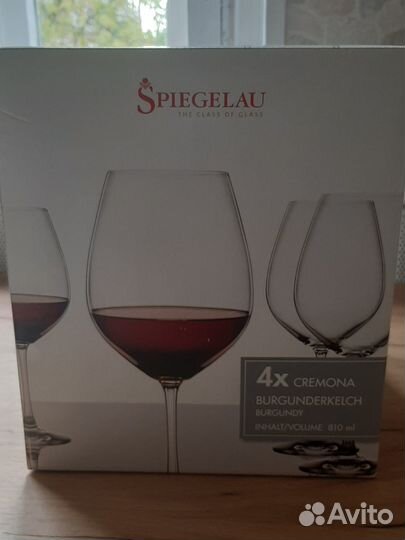 Набор бокалов Spiegelau