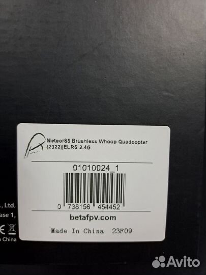 Betafpv meteor 85 elrs 2,4 2022