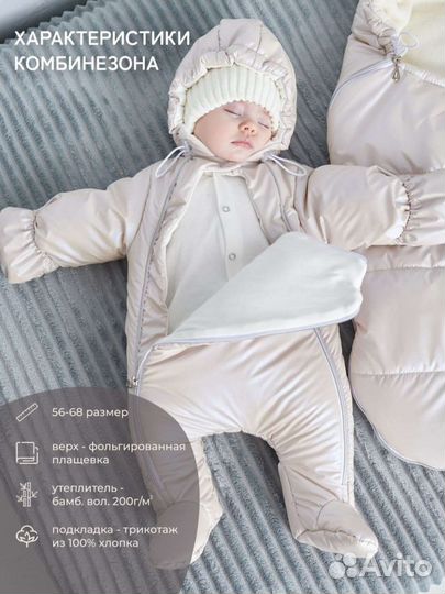 Конверт на выписку/комплект